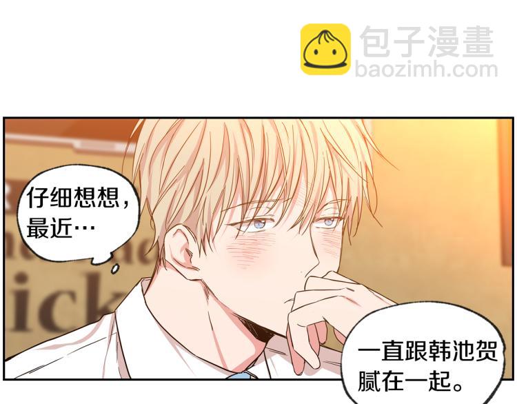 第31集 你到底把我当什么35