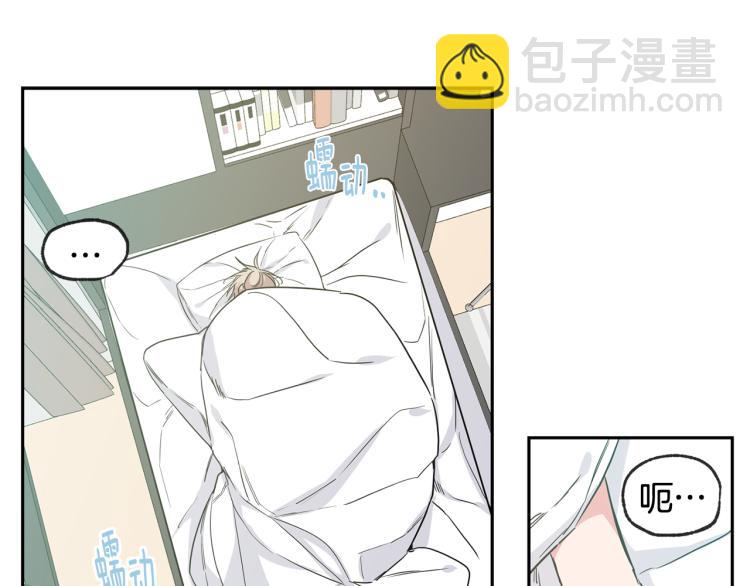 第31集 你到底把我当什么4