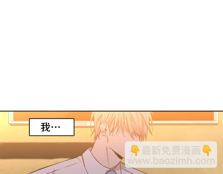 第31集 你到底把我当什么41