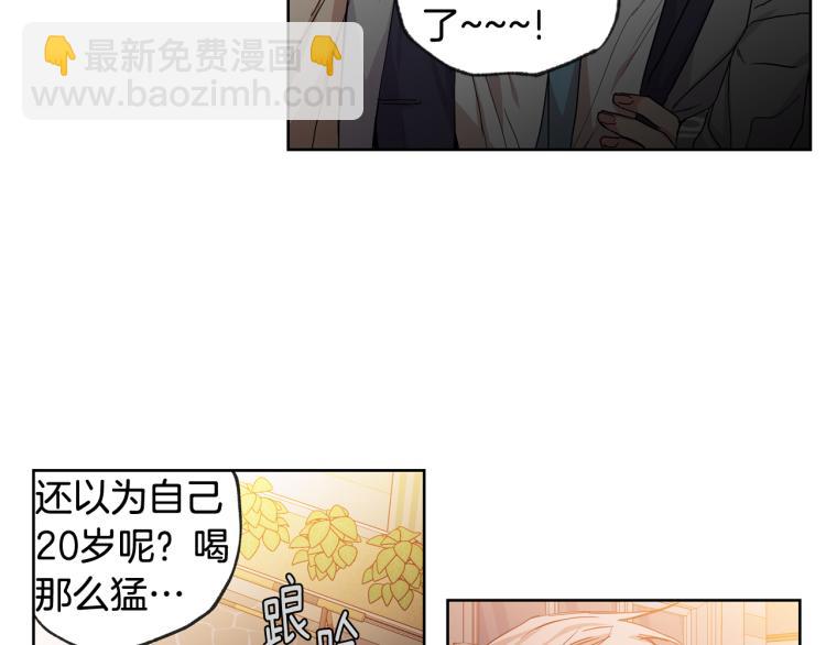 第31集 你到底把我当什么49