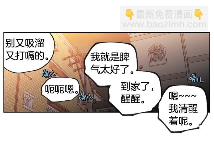 第31集 你到底把我当什么55