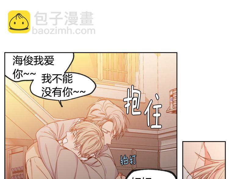 第31集 你到底把我当什么56