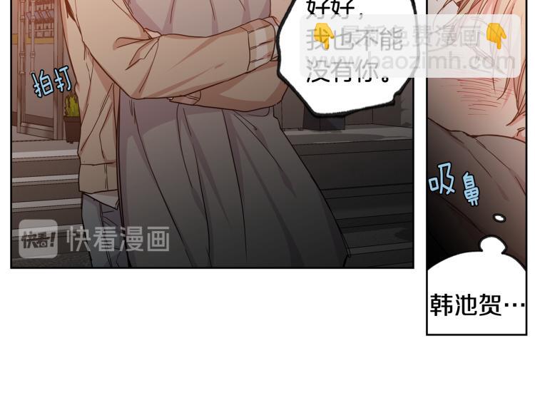 第31集 你到底把我当什么57