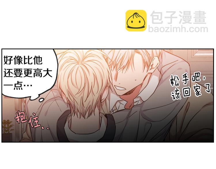 第31集 你到底把我当什么58