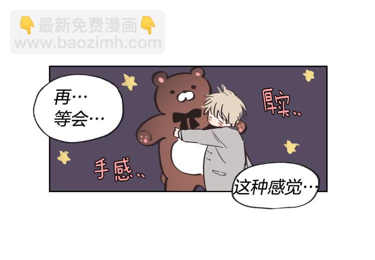 第31集 你到底把我当什么59