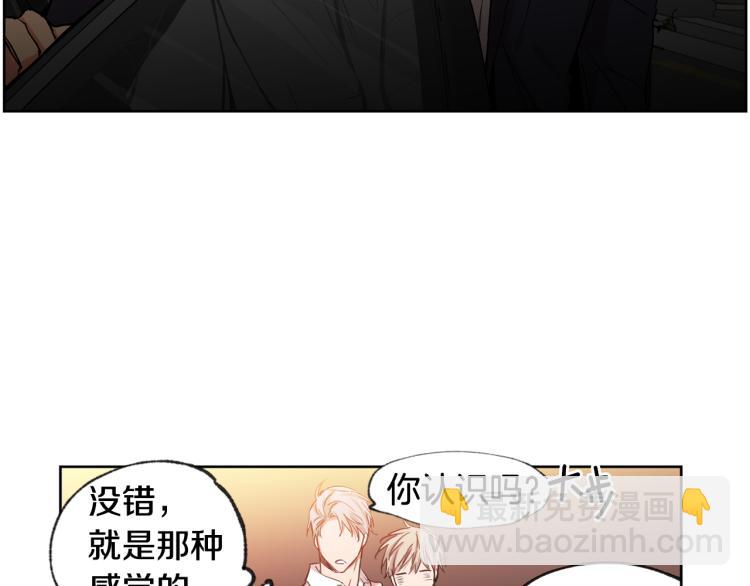 第31集 你到底把我当什么64