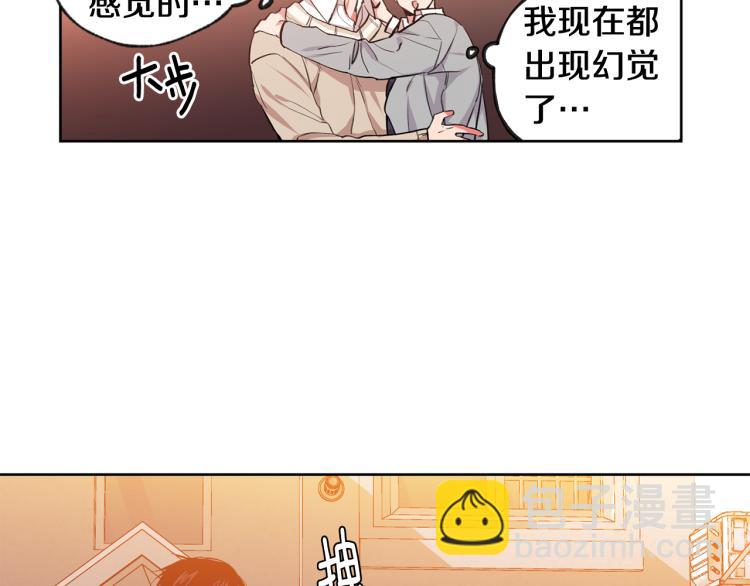 第31集 你到底把我当什么65