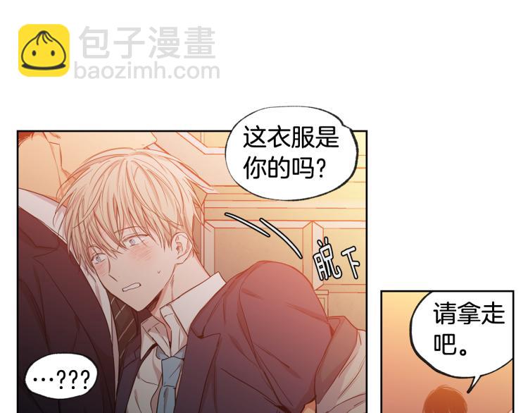 第31集 你到底把我当什么67
