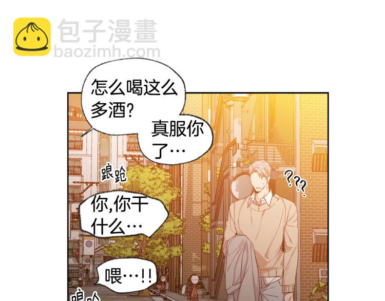 第31集 你到底把我当什么69