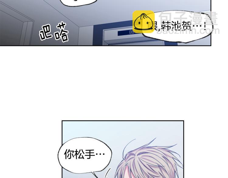 第31集 你到底把我当什么72