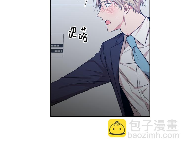 第31集 你到底把我当什么73