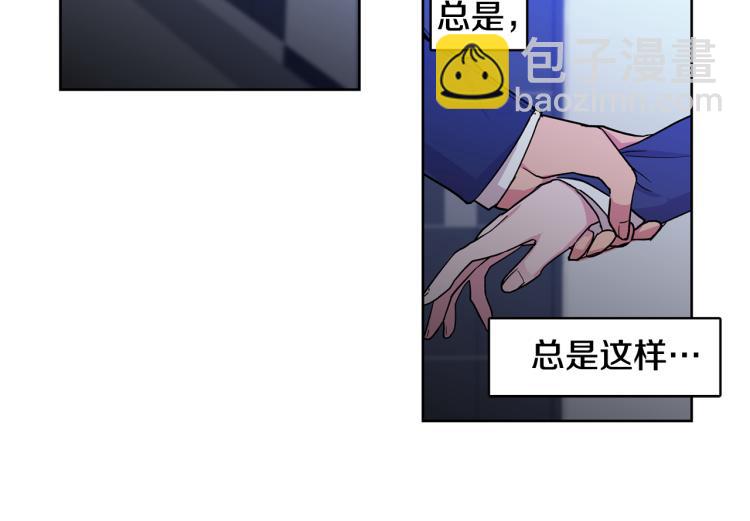 第31集 你到底把我当什么77