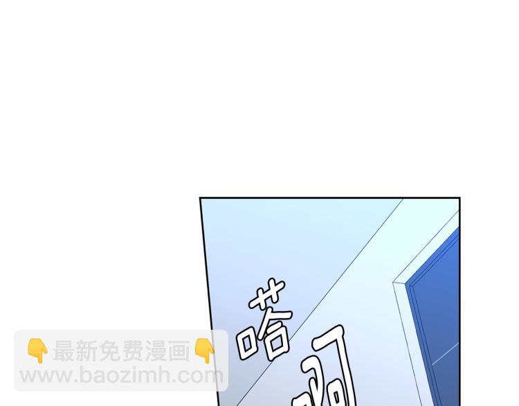 第31集 你到底把我当什么78