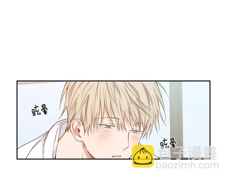 第31集 你到底把我当什么8