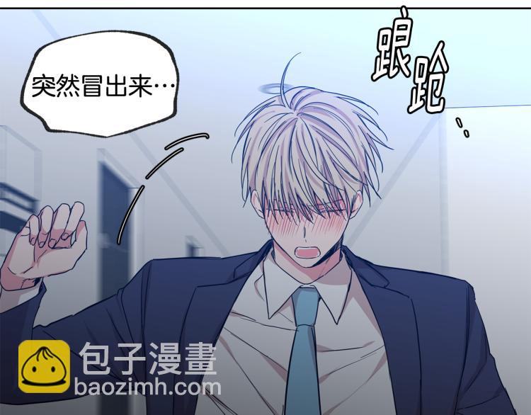 第31集 你到底把我当什么83