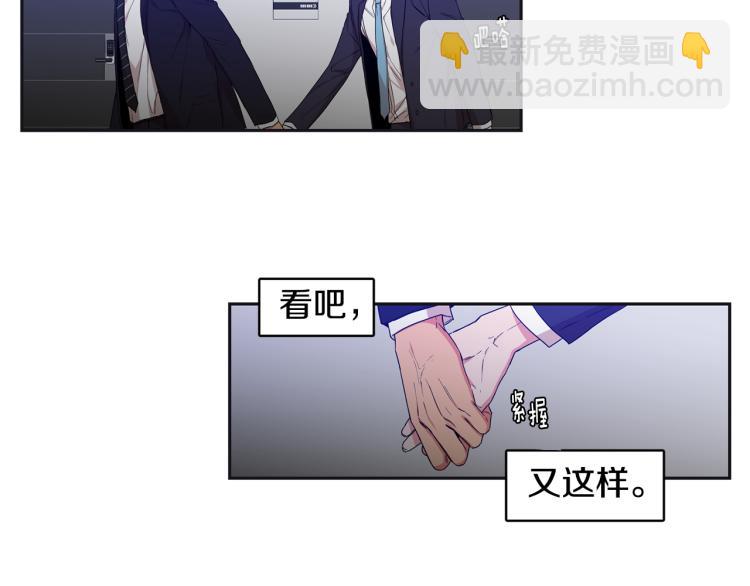第31集 你到底把我当什么86