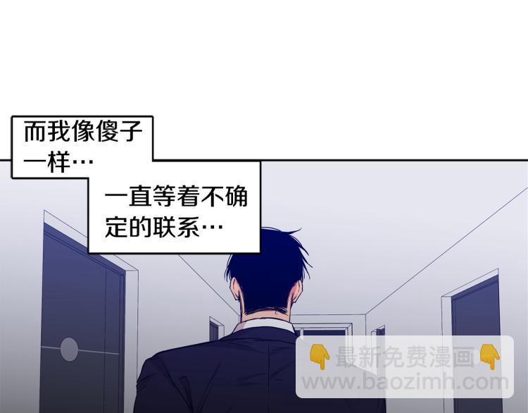 第31集 你到底把我当什么88