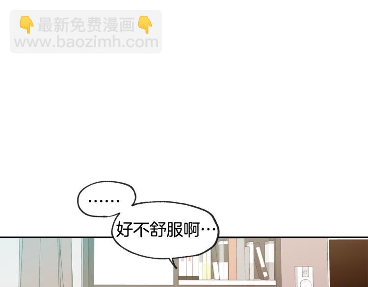第31集 你到底把我当什么9