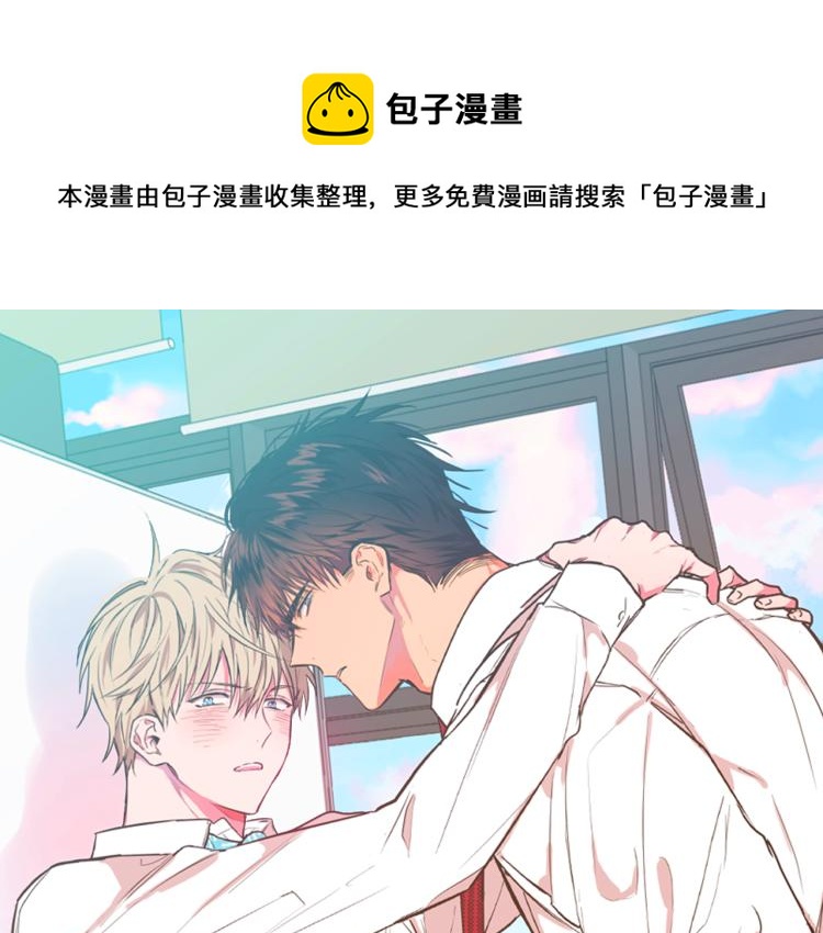 第33集 误会解除了0
