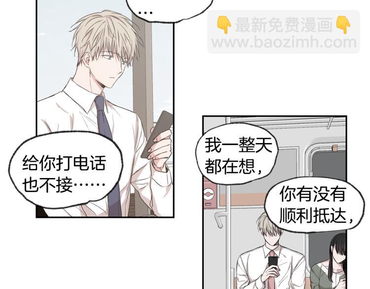 第33集 误会解除了10