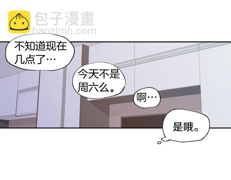 第33集 误会解除了101