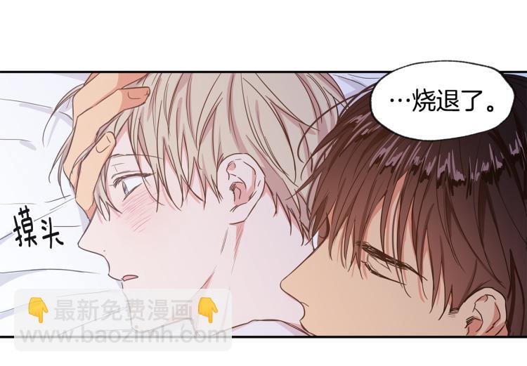 第33集 误会解除了104