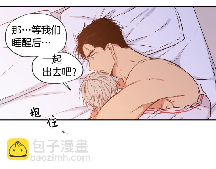 第33集 误会解除了109