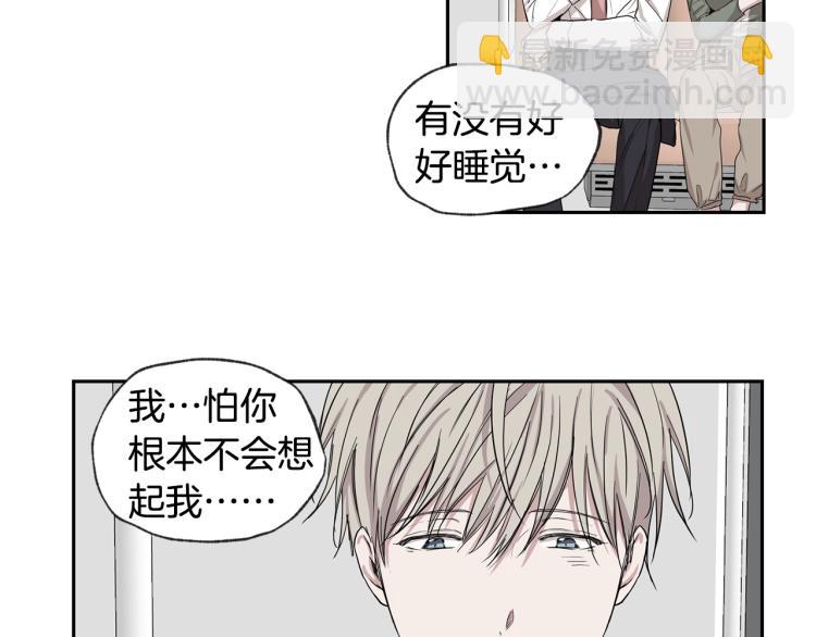 第33集 误会解除了11