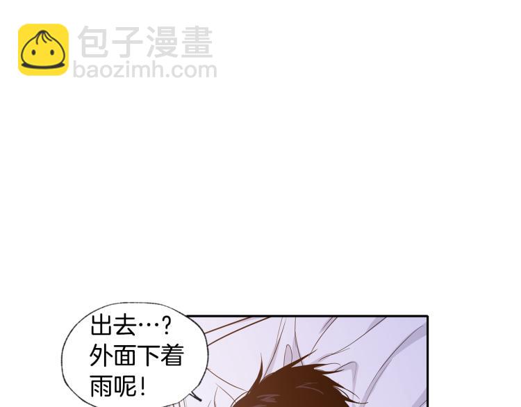 第33集 误会解除了110
