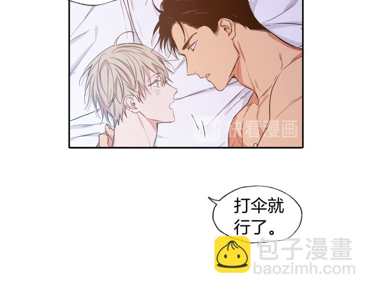 第33集 误会解除了111