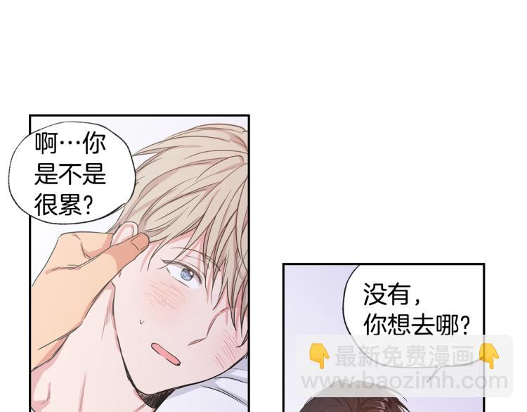 第33集 误会解除了112