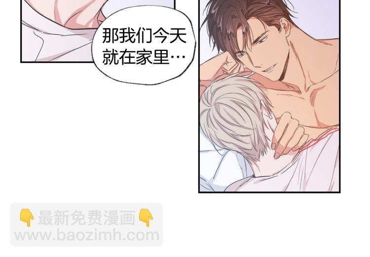 第33集 误会解除了113
