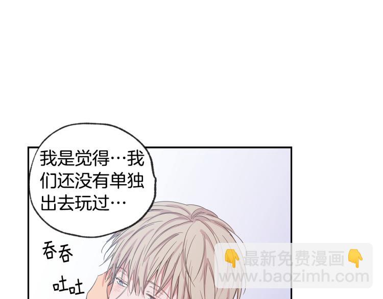 第33集 误会解除了114