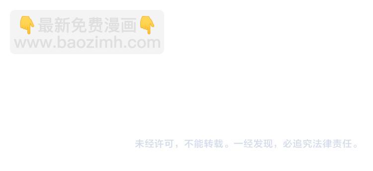 第33集 误会解除了116