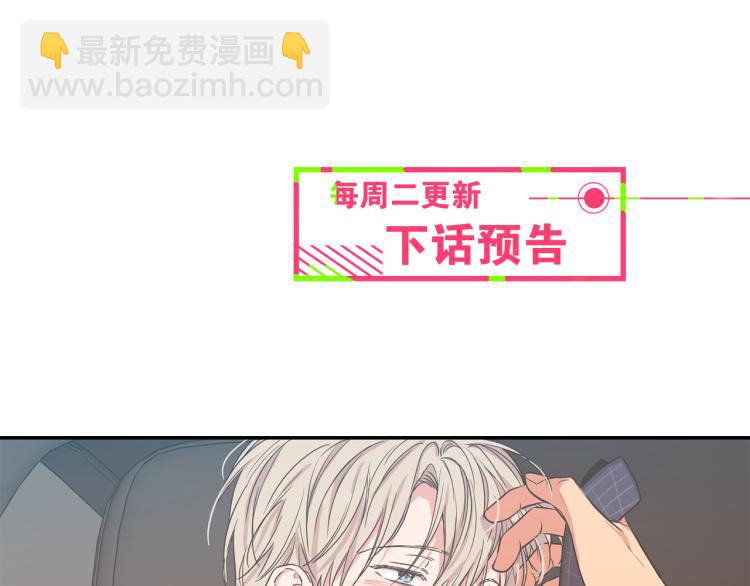 第33集 误会解除了117