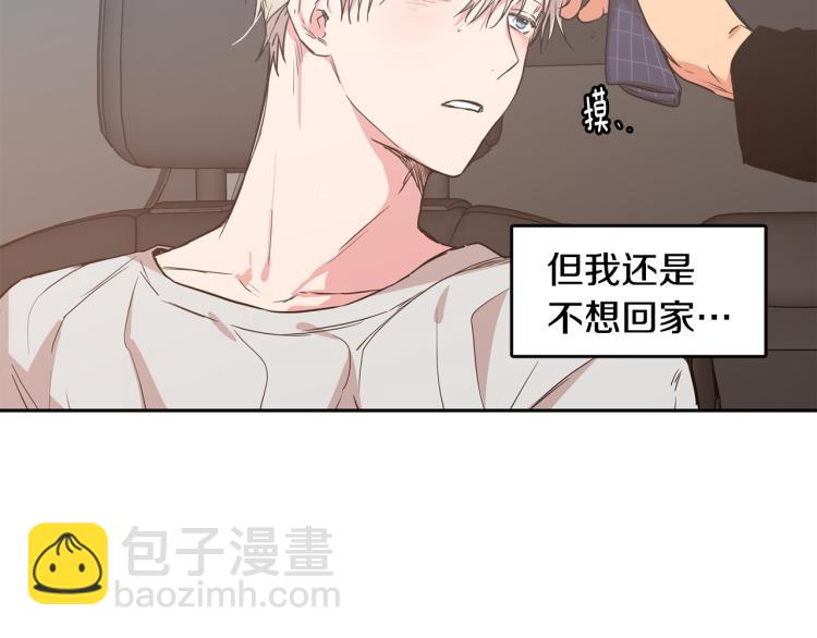 第33集 误会解除了118