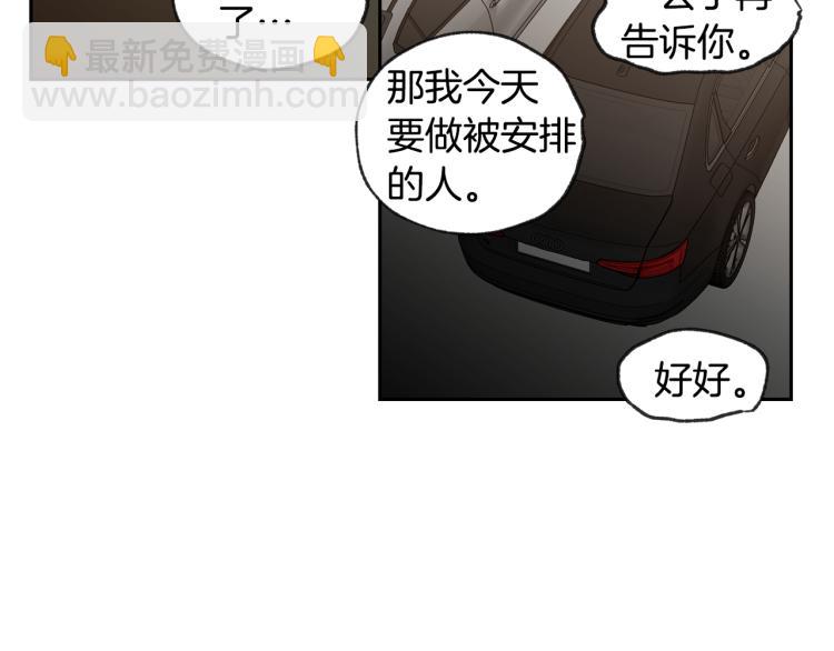第33集 误会解除了121