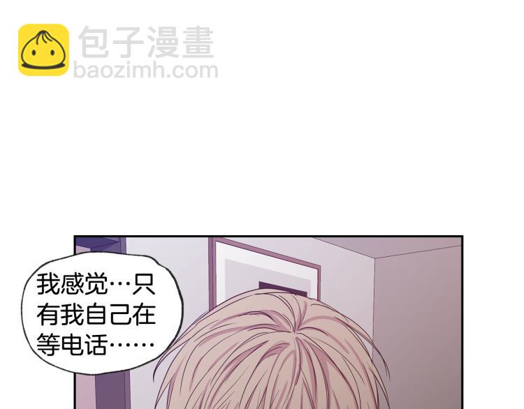 第33集 误会解除了13