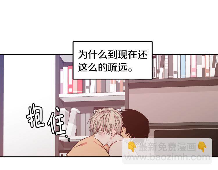 第33集 误会解除了18