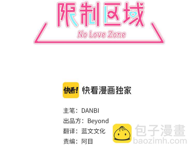 第33集 误会解除了2