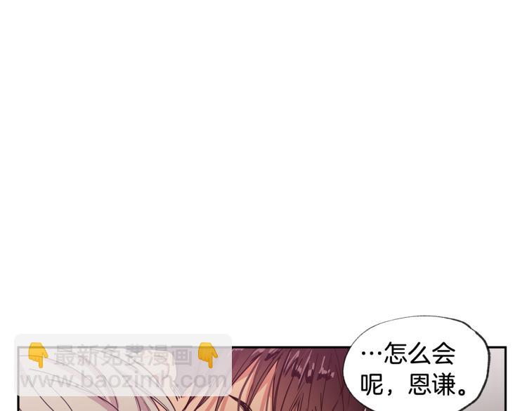第33集 误会解除了20