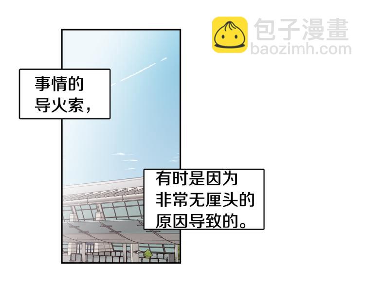 第33集 误会解除了25