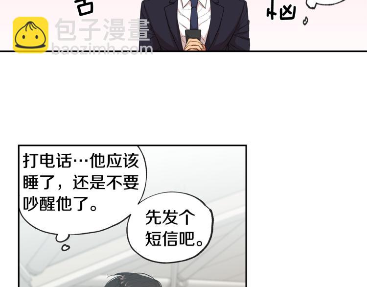 第33集 误会解除了30