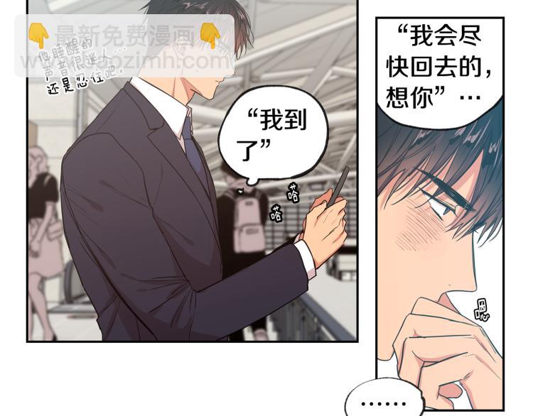 第33集 误会解除了31