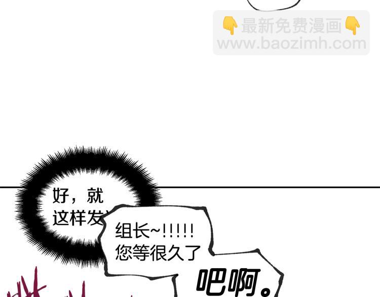 第33集 误会解除了32