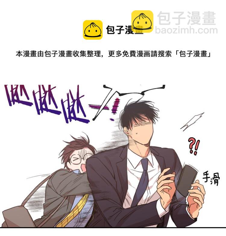 第33集 误会解除了33