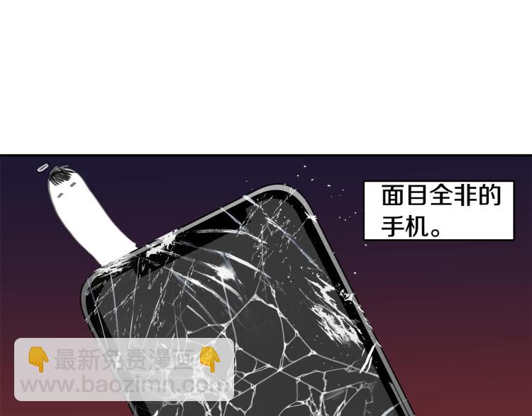 第33集 误会解除了36
