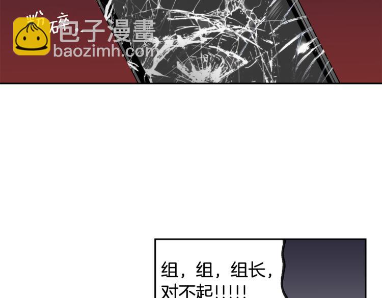 第33集 误会解除了37
