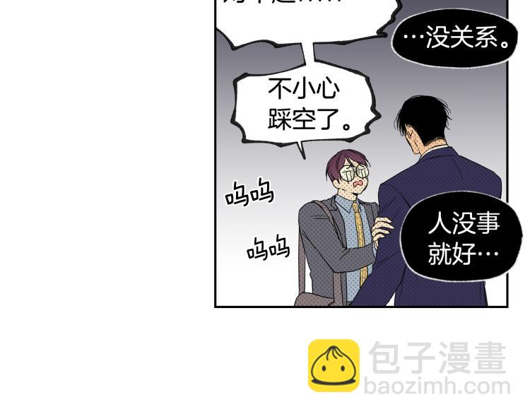 第33集 误会解除了38