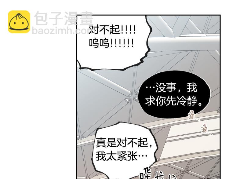 第33集 误会解除了40
